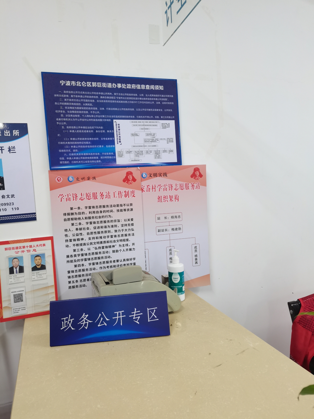 微信圖片_20230506121746.jpg