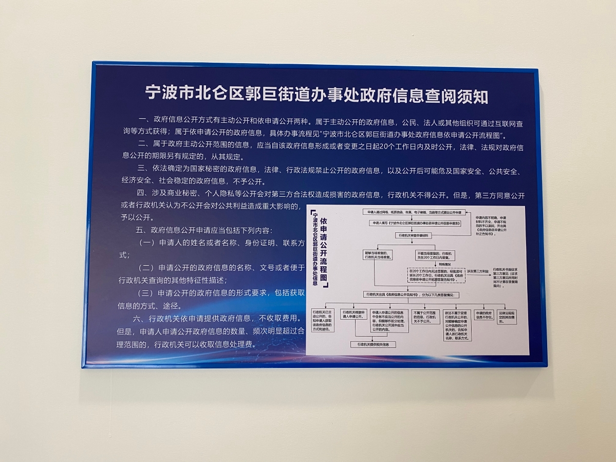 微信圖片_20230518141133.jpg