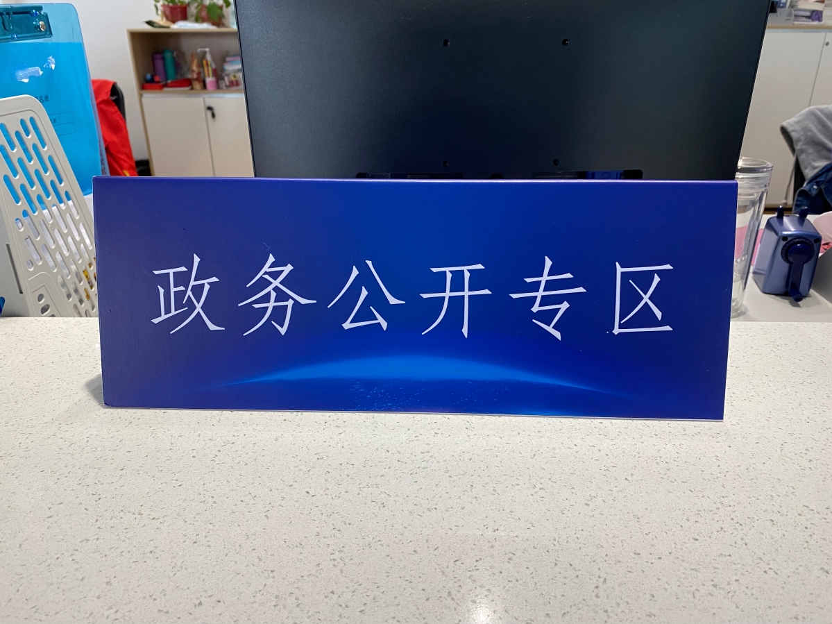 微信圖片_20230518141036.jpg