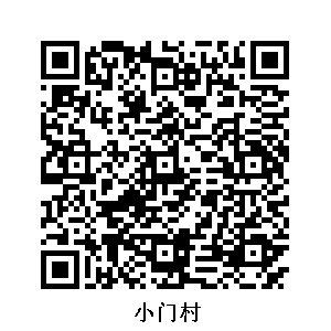 小門村