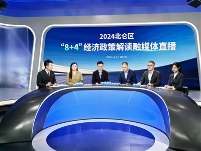 以高效集成的政策供給堅(jiān)定發(fā)展信心  北侖連續(xù)兩年發(fā)布“8+4”經(jīng)濟(jì)政策