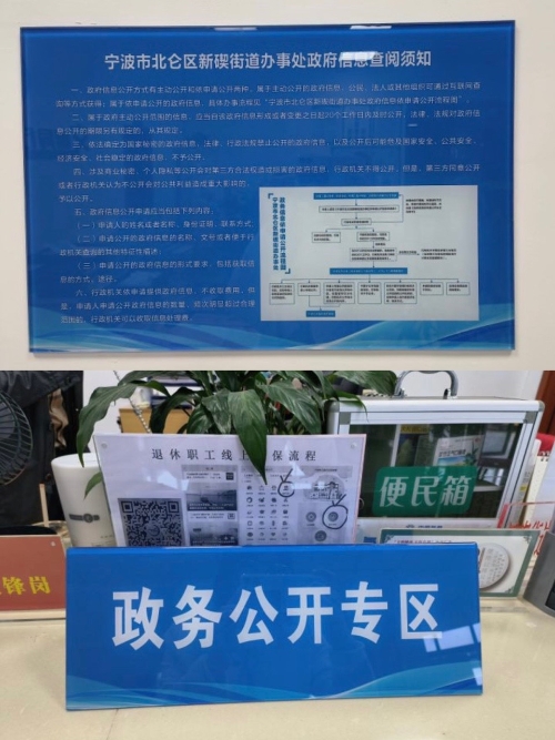 雪蓮.JPG