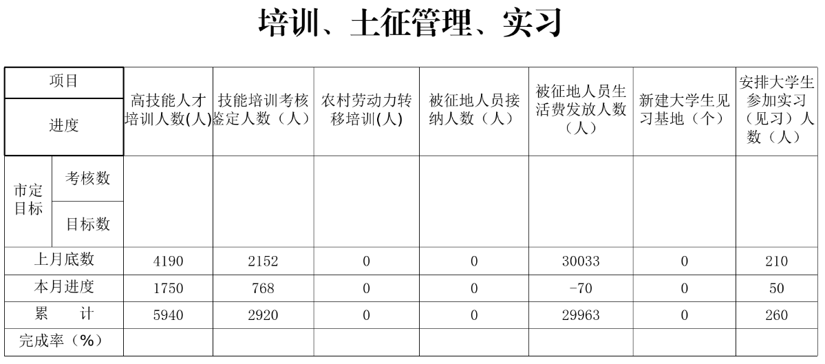演示文檔_02.png