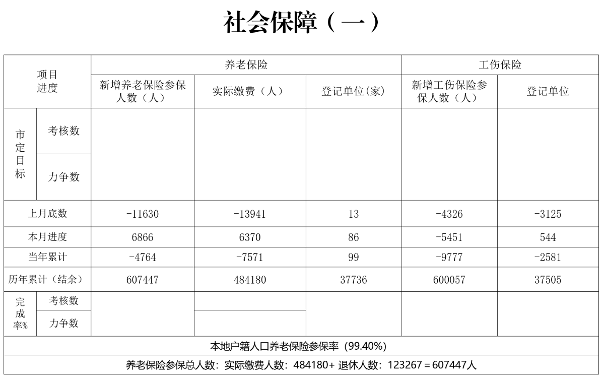 演示文檔_04.png