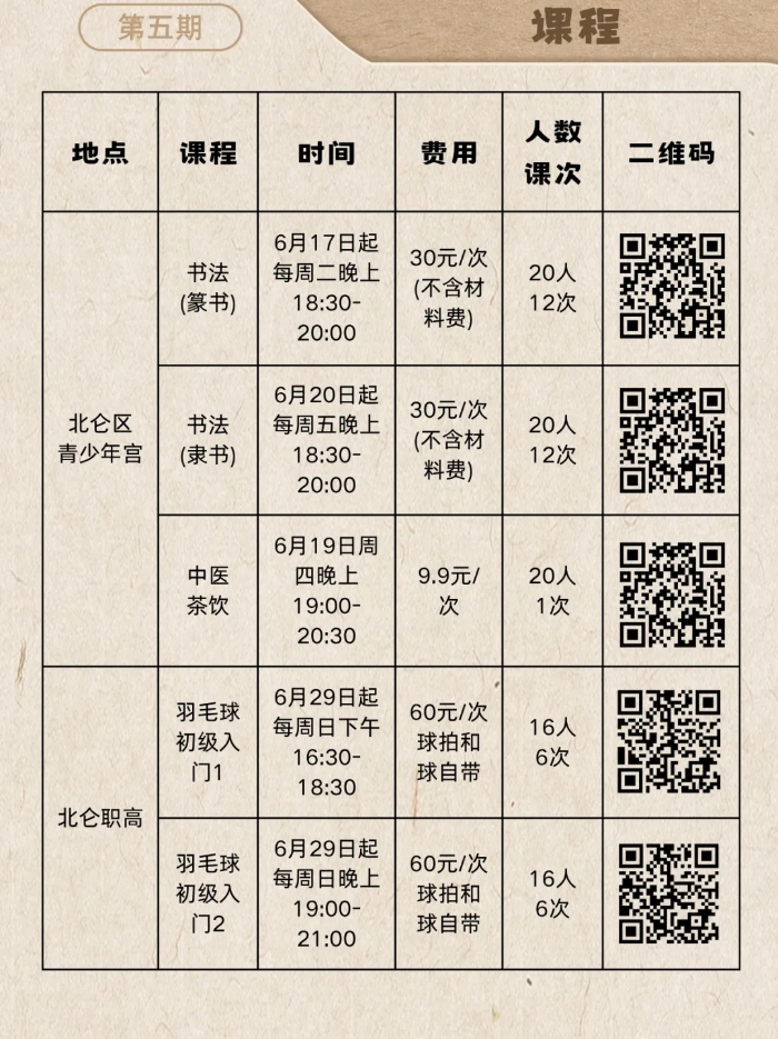e20250612-4.webp.jpg
