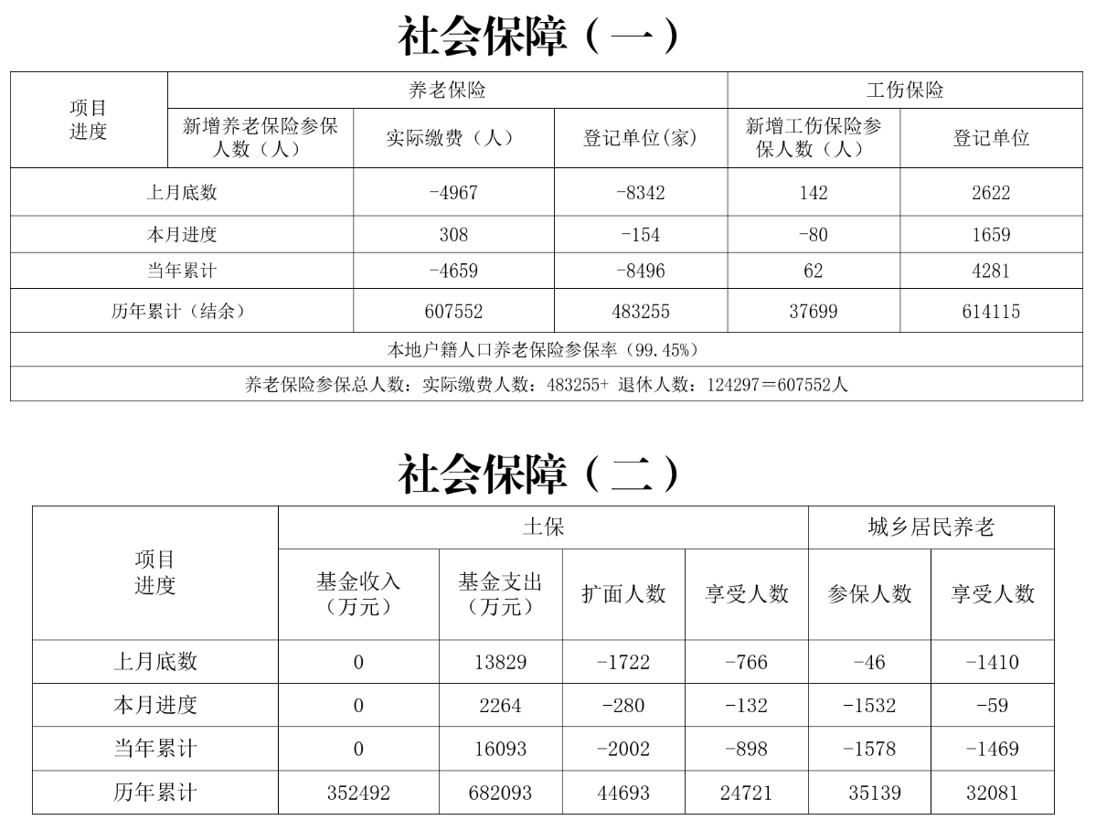 演示文檔_04.png
