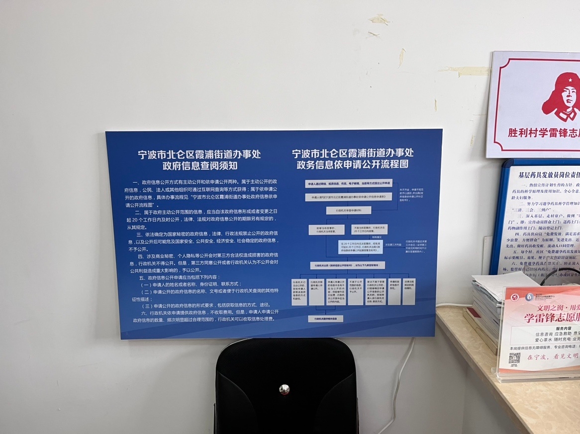 勝利村1.JPG