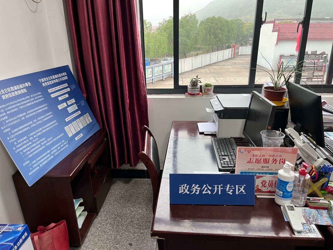 書院村.JPG