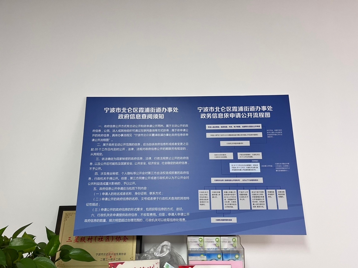 山前村.JPG