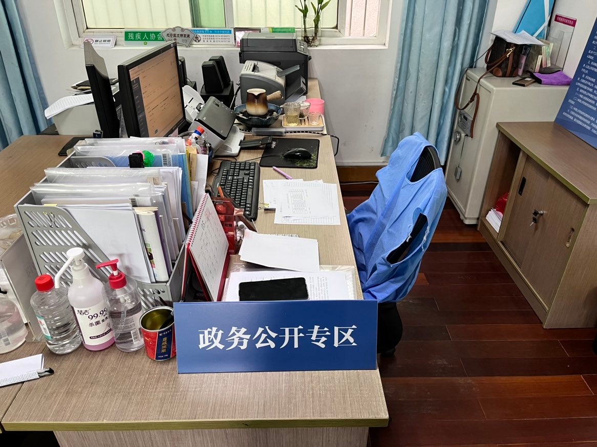 霞西村.JPG