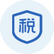 稅收管理